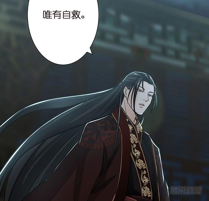 乱世枭雄59