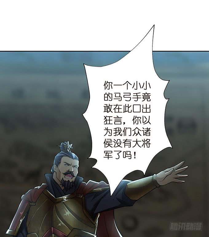 武圣出场27