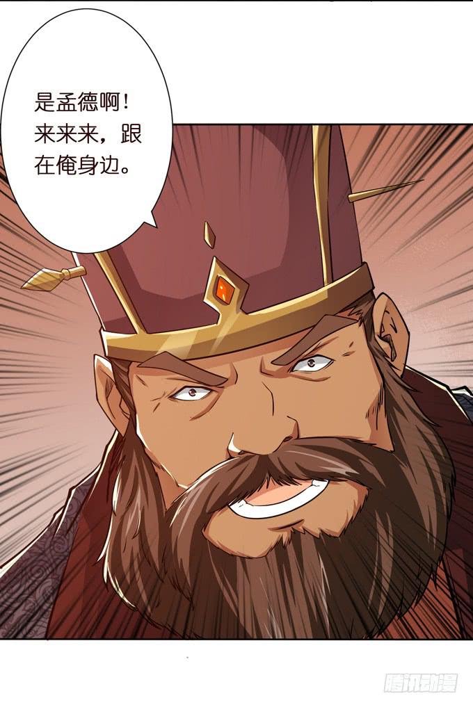 董卓进京47