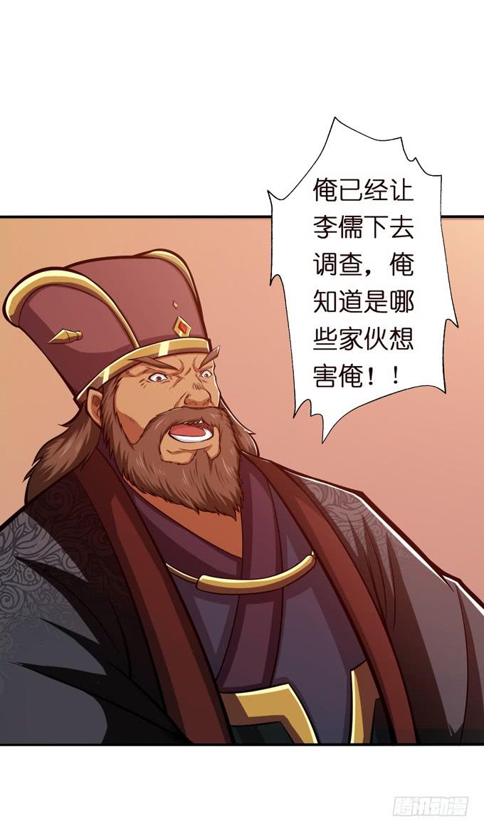 吕奉先8