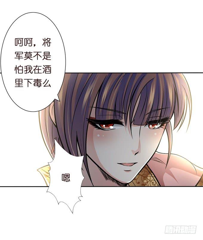 毒玫瑰36