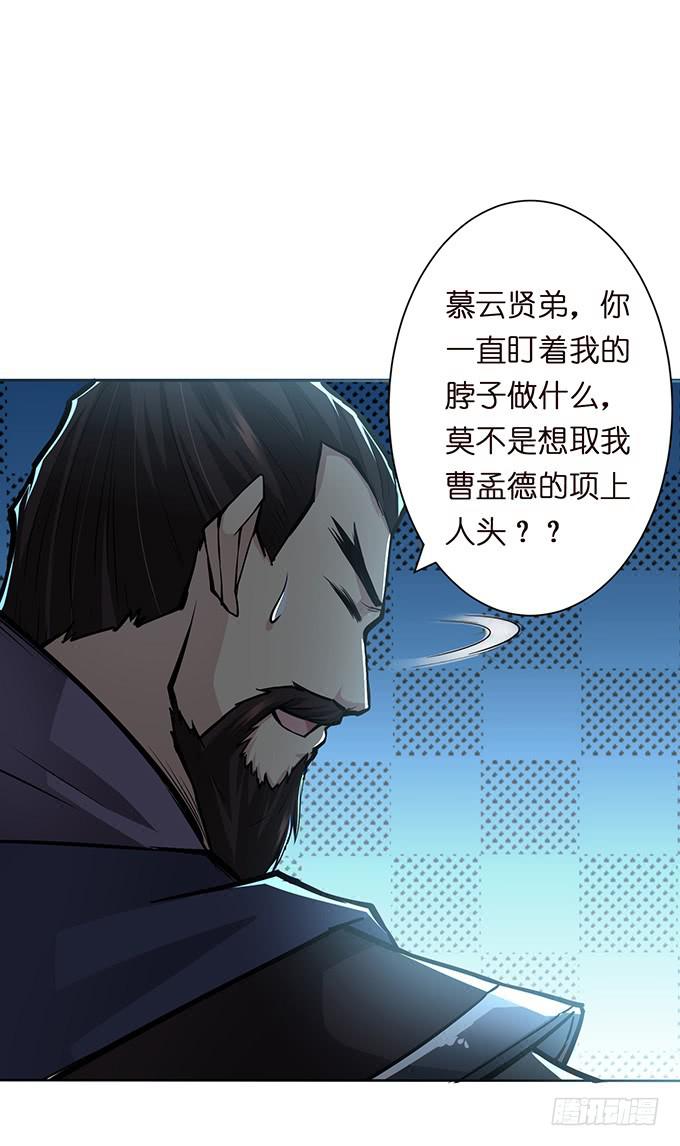 危机暗涌53