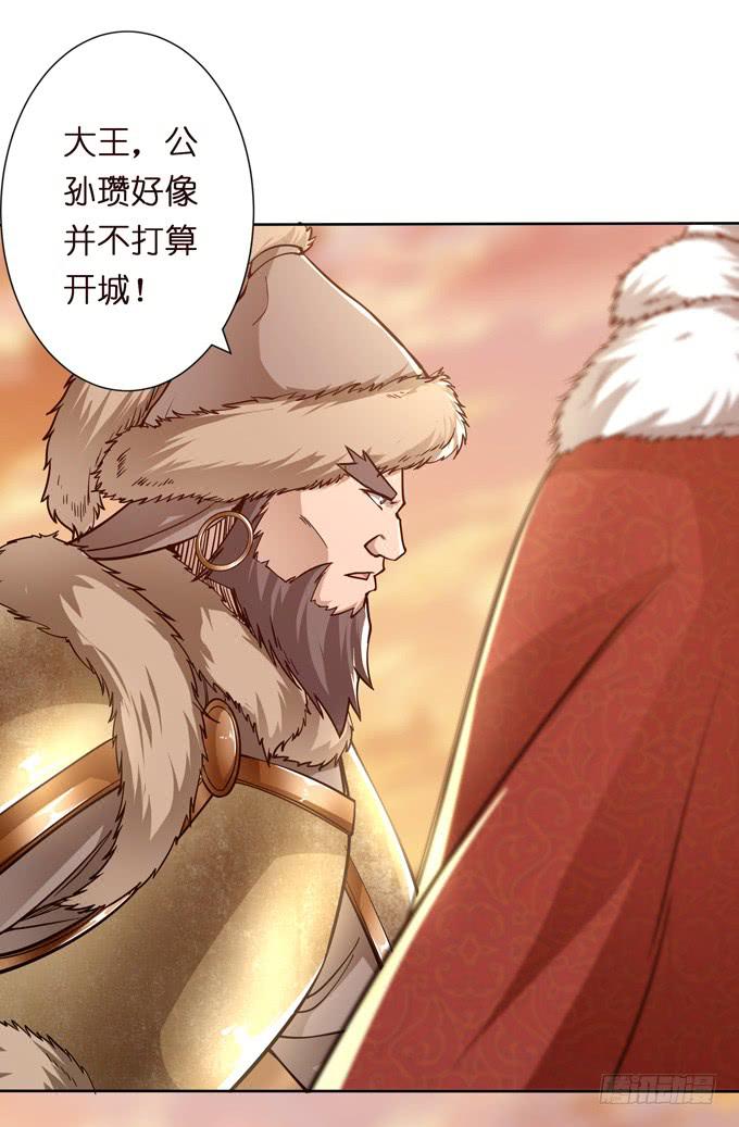 援军50