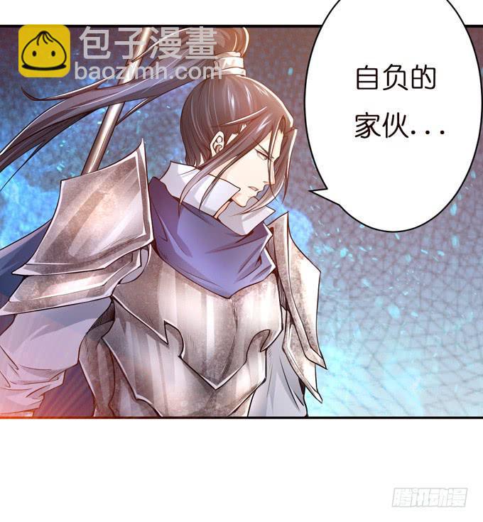 初次交锋54