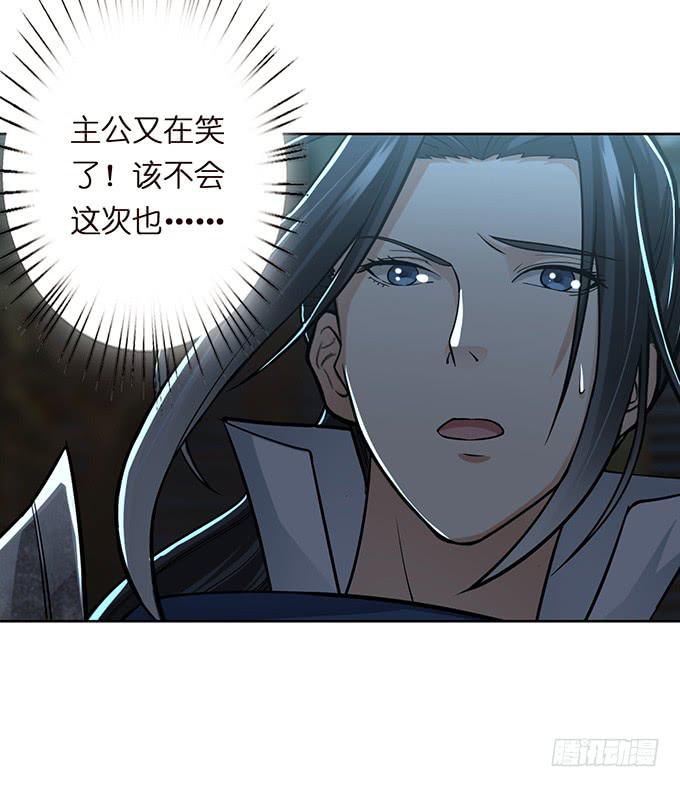 武圣出场63