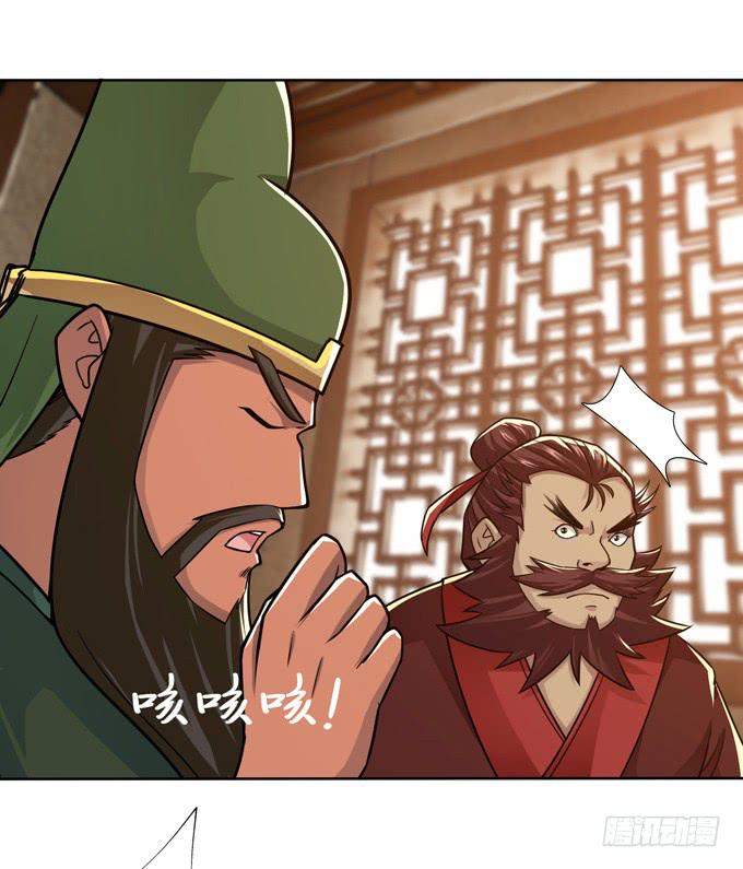 董卓进京20