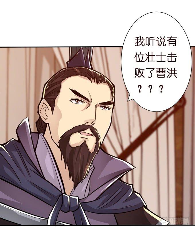 士为知己者死35