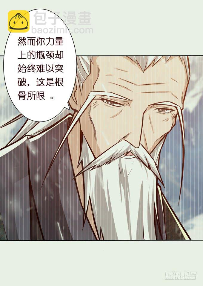 最强的武者52
