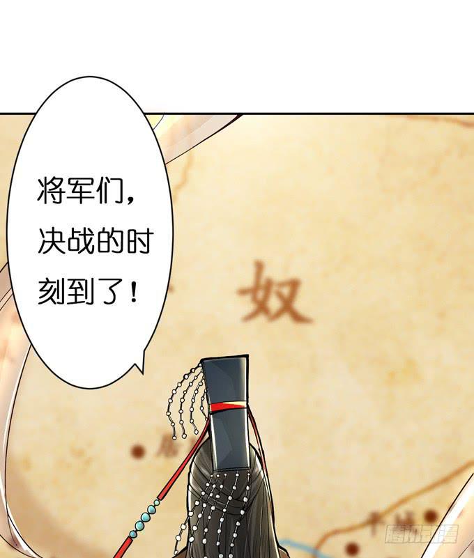 帝王的雄心21