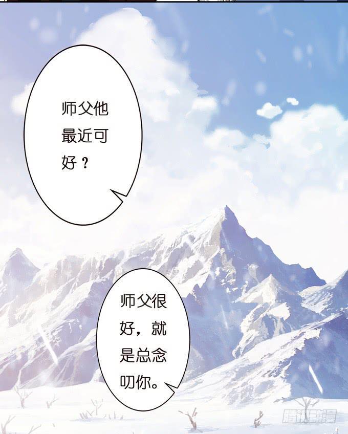 乱世之枭雄33