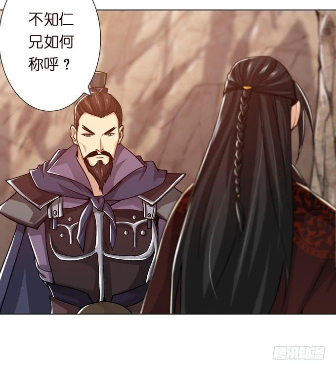 讨伐黄巾23
