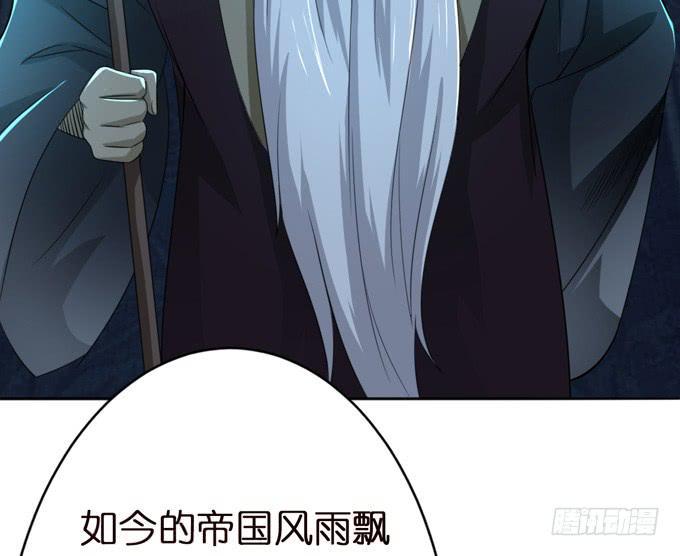 帝王的雄心100
