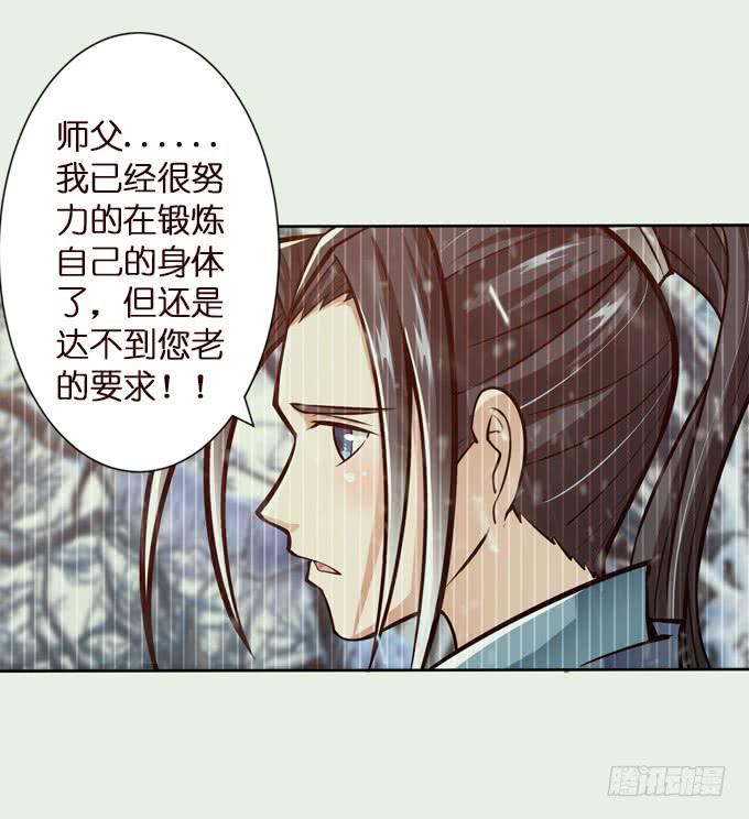 最强的武者50
