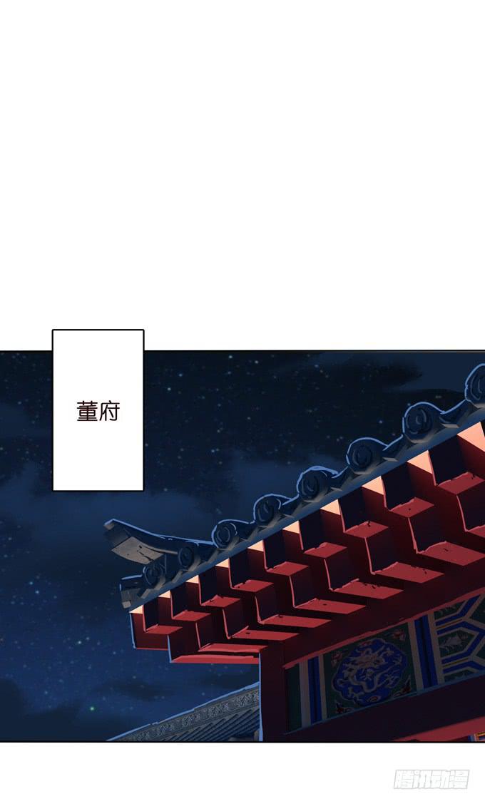 惺惺相惜41
