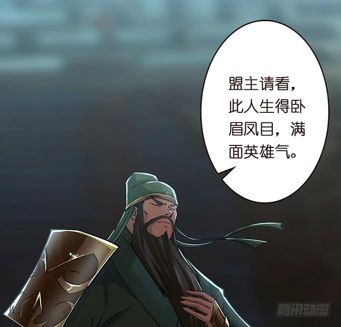 武圣出场30
