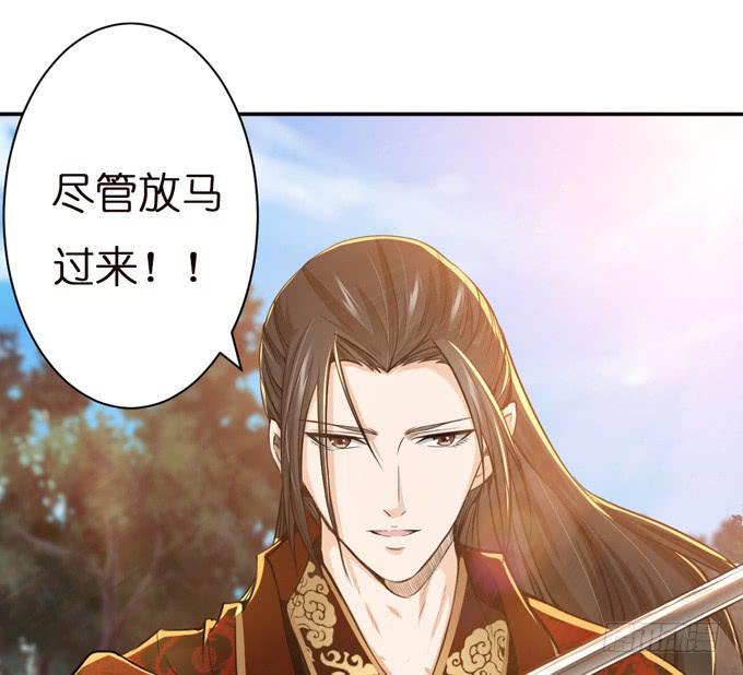 初次交锋52
