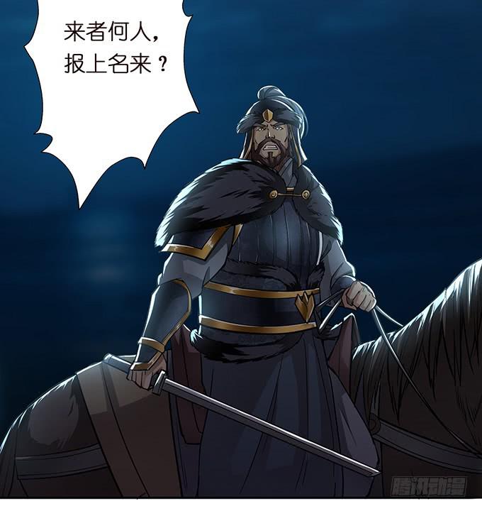温酒斩华雄18