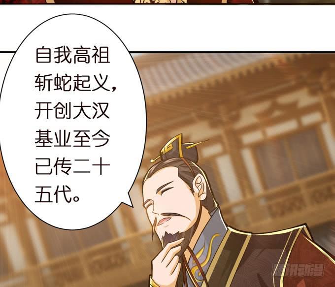 中山靖王之后27