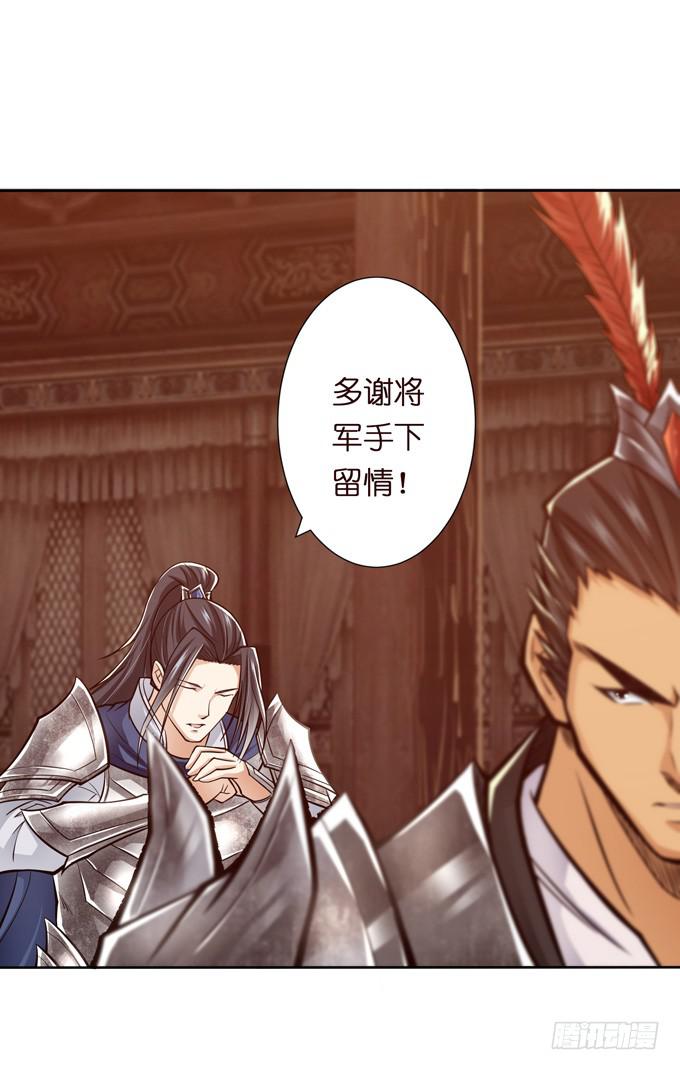 惺惺相惜35