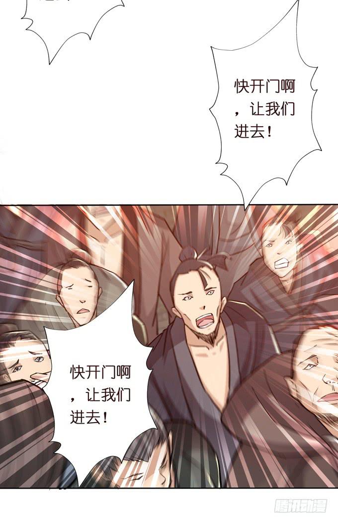 援军45