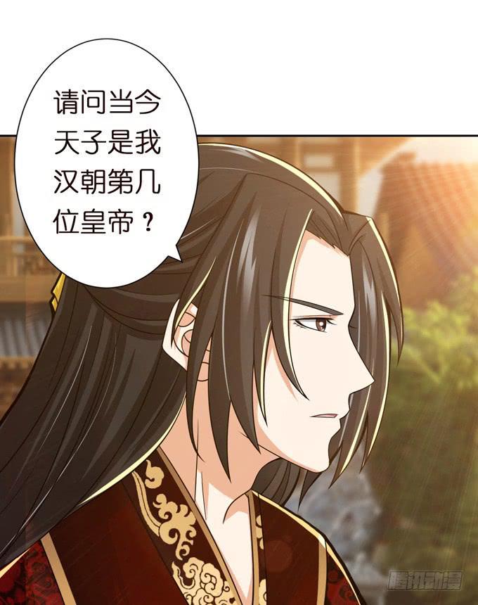 中山靖王之后26