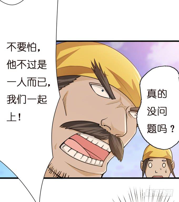 初次交锋4