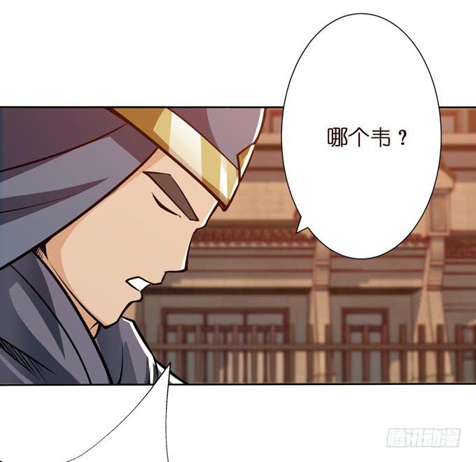 恶来18