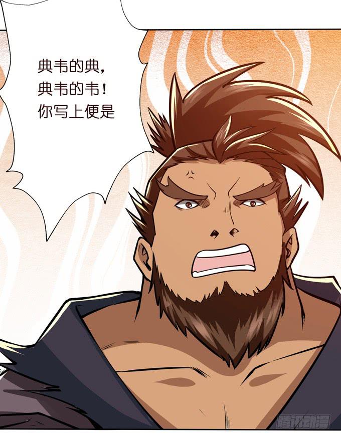 恶来19