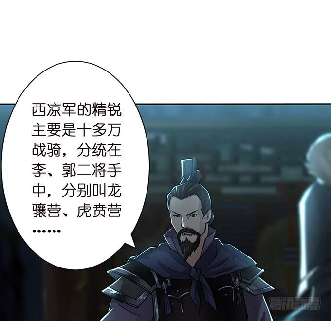 乱世枭雄10