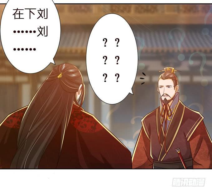 中山靖王之后34