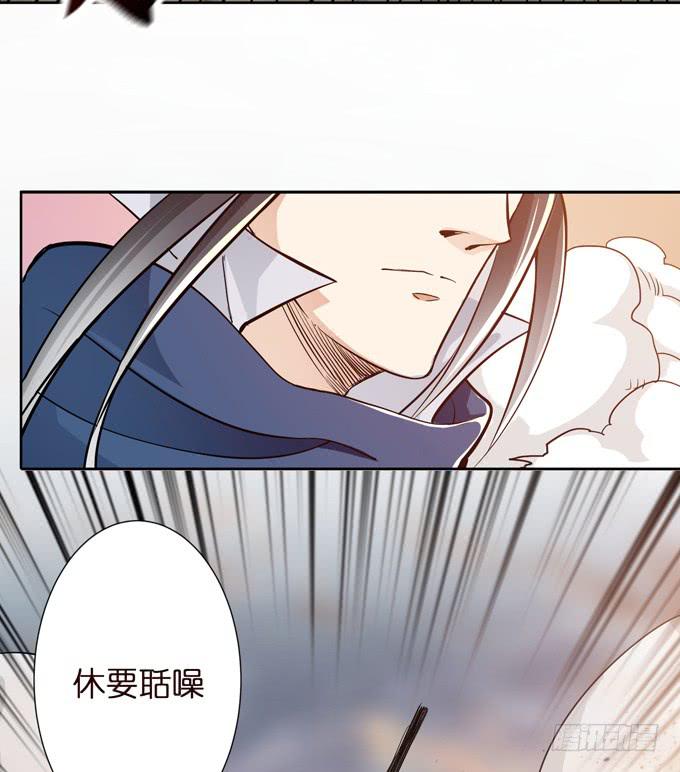 张角授首15