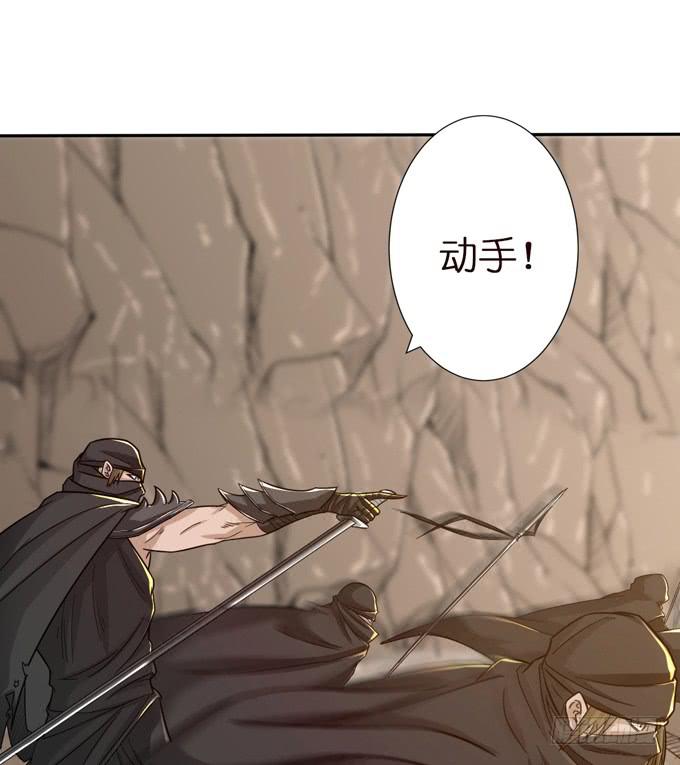 孟德遇刺33