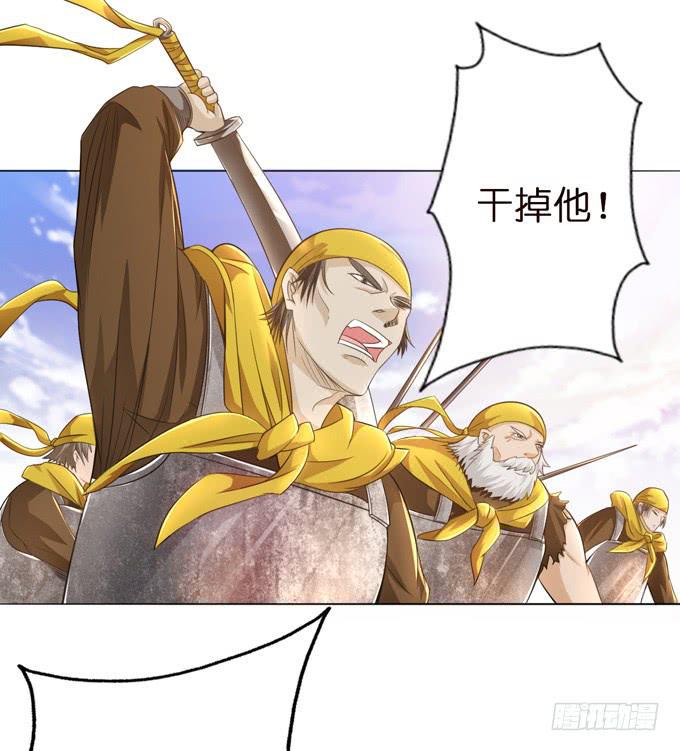 帝王的雄心154