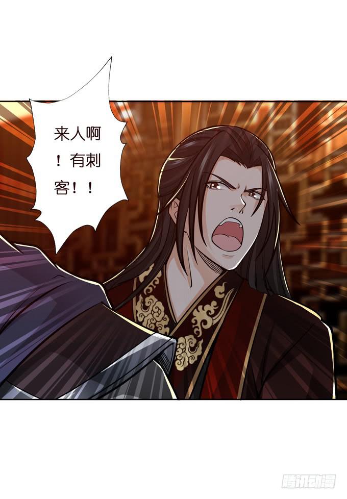 护身符44