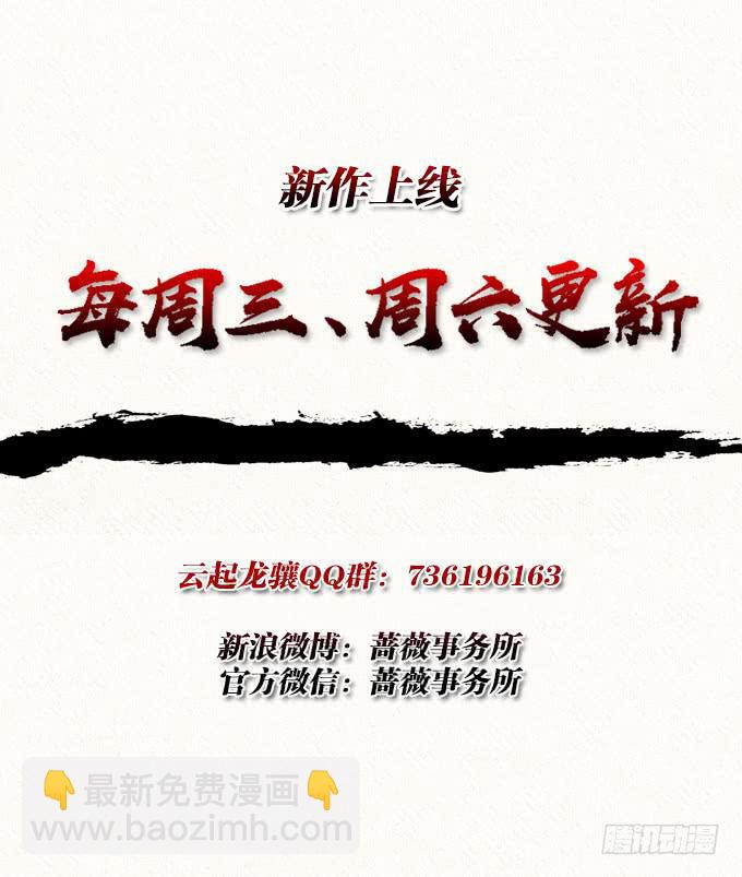 楚魂57