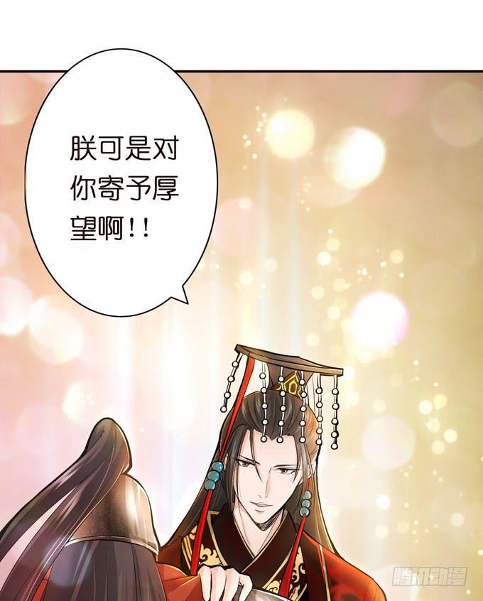 帝王的雄心50