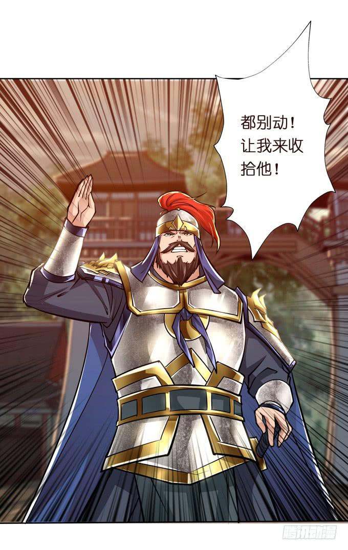 恶来33
