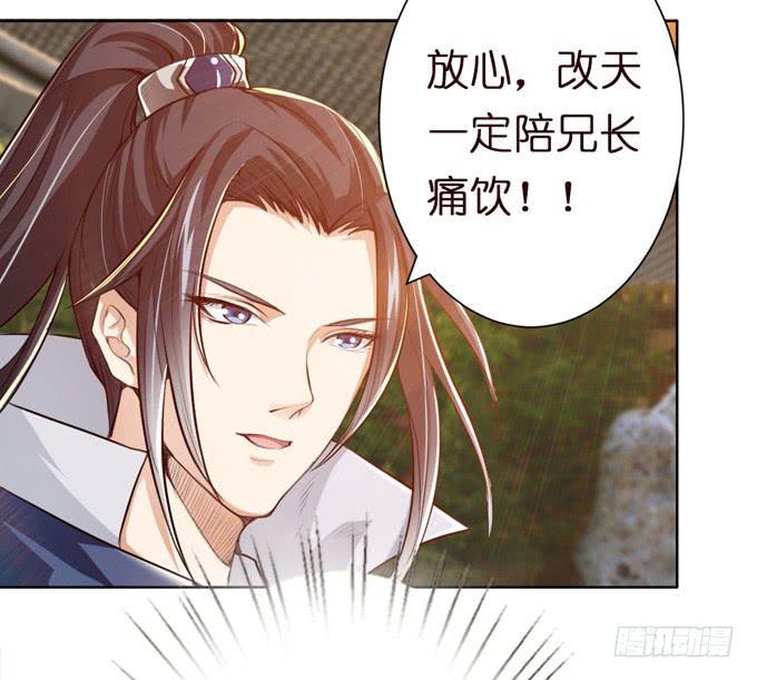 中山靖王之后44