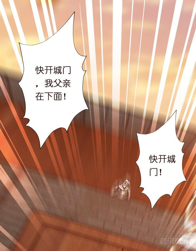 交战8