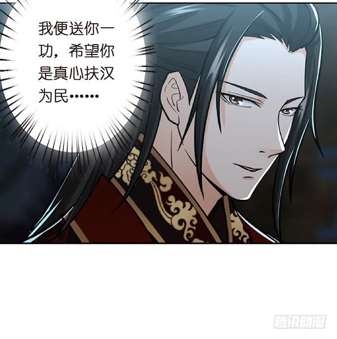 武圣出场34