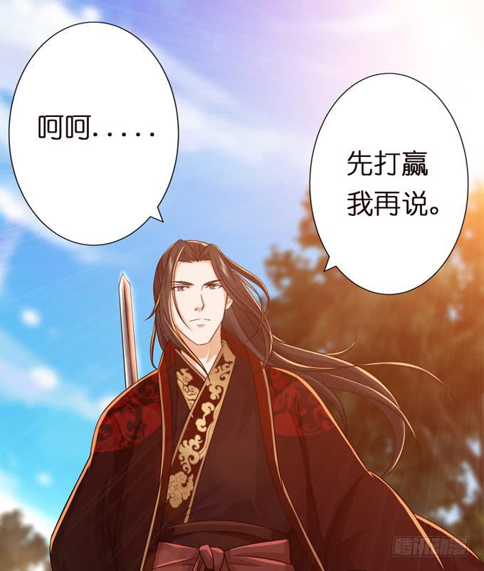 初次交锋91