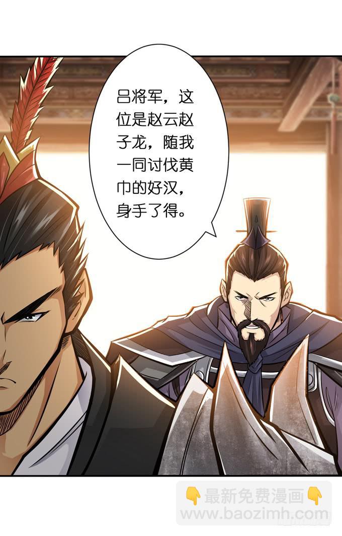 吕奉先34