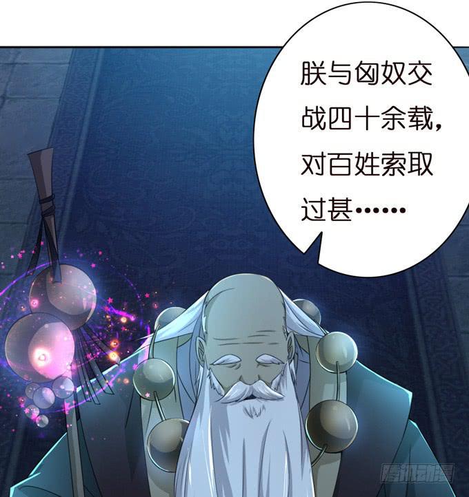 帝王的雄心99