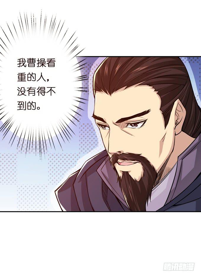 羽林郎47