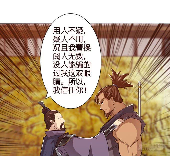 士为知己者死47