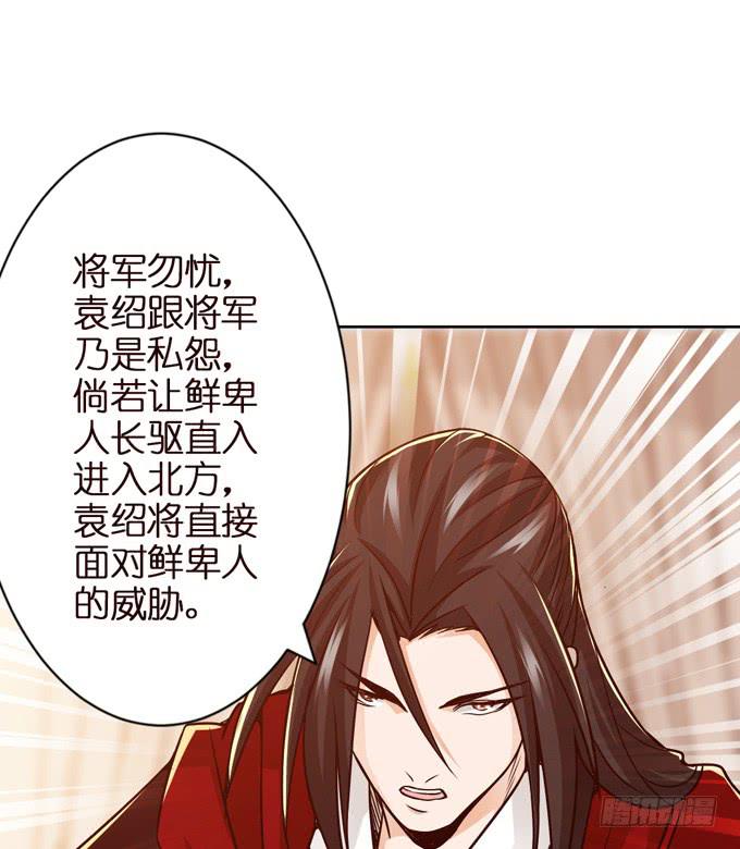 援军37