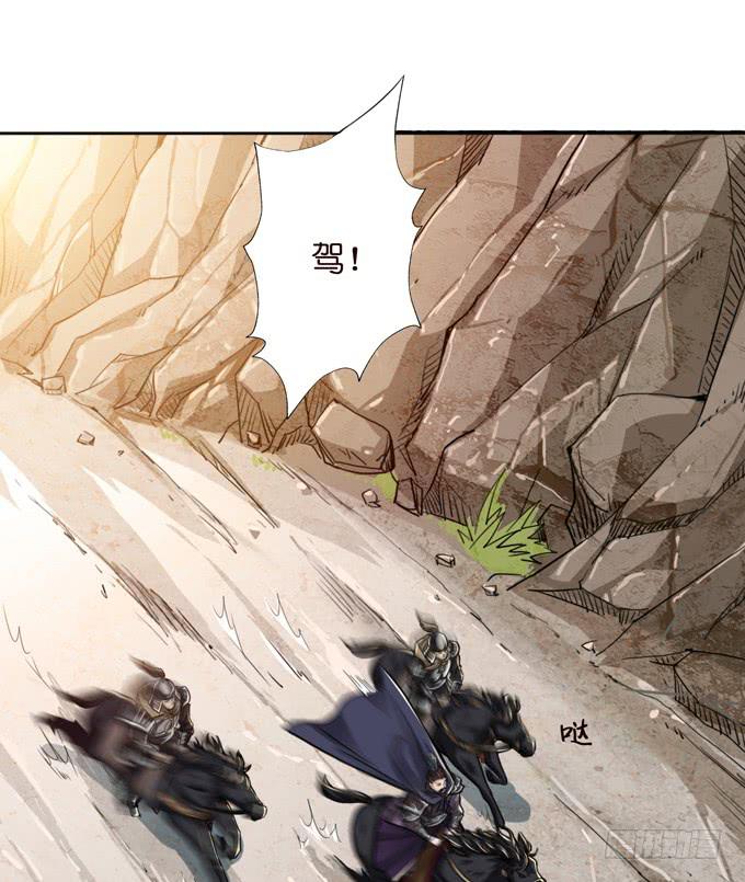 孟德遇刺3