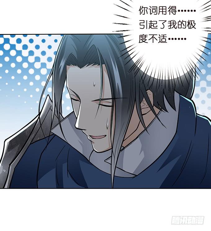 武圣出场46