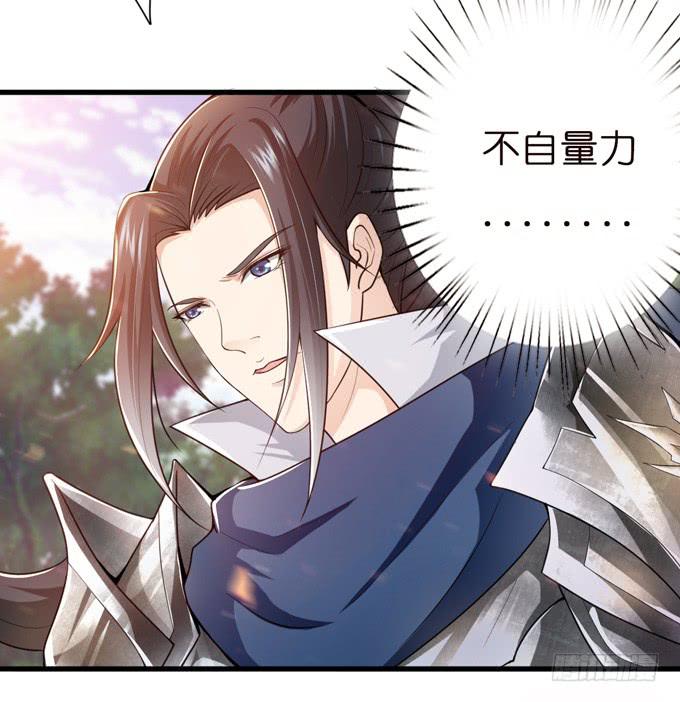 初次交锋5