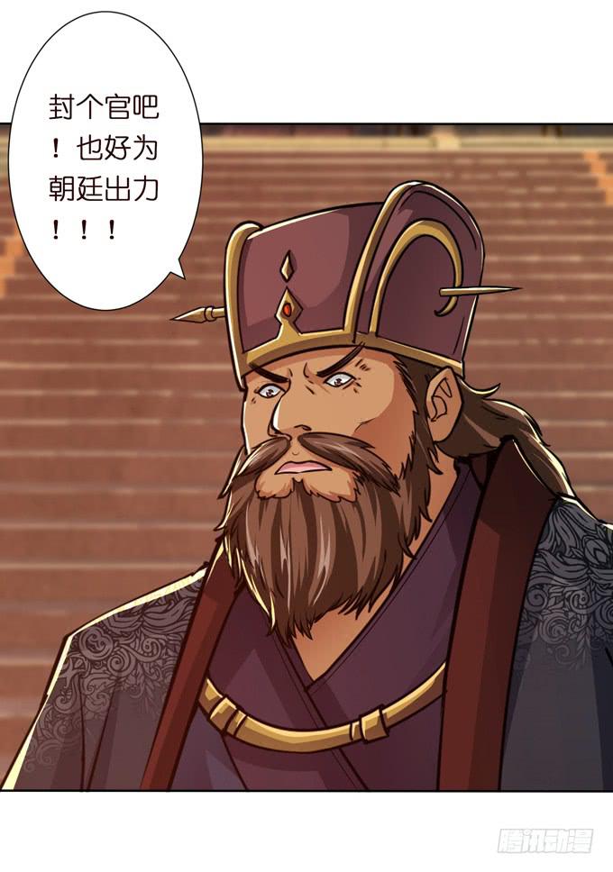 一手遮天17